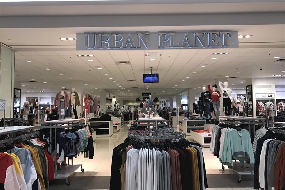 Gateway Mall - Urban Planet